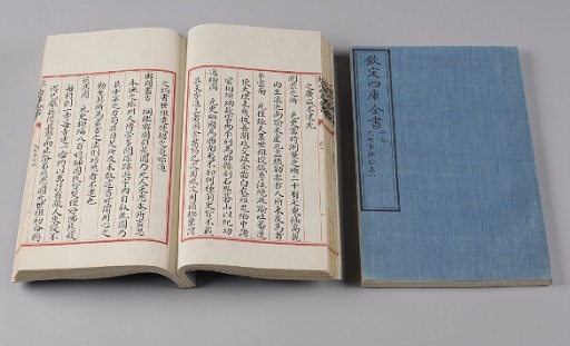 清 姚之駰等人編 《元明事類鈔》