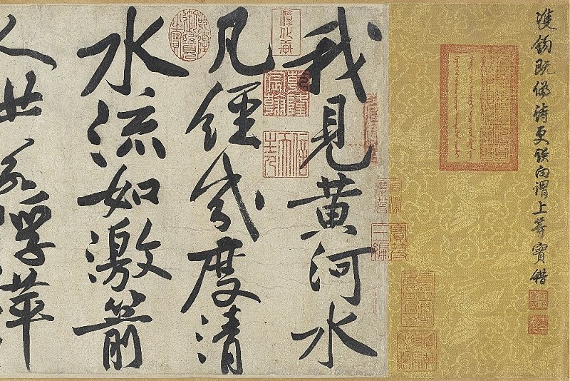 Poetry of Hanshan and Recluse Pang