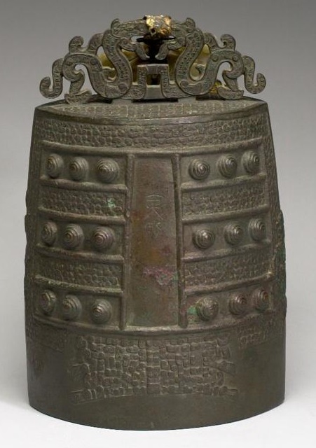 Bronze Bell with Inscription of Yize