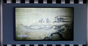 Travelling Through Brush and Ink