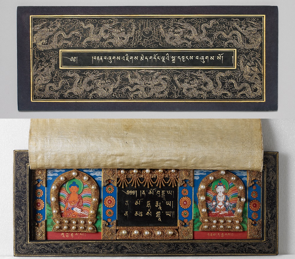 六世班禪進獻《丹書克》（祝壽文）