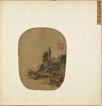 宋人集繪　冊　宋朱銳山閣晴嵐