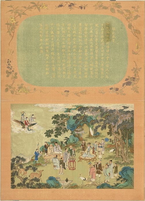 Springtime Feast Beside the Jade Pond, from the album "Myriad Ageless Years"