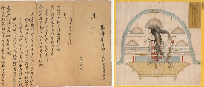 Memorial to the inspection of the completion of the primary tasks to revive the sacred tree at the imperial tombs, accompanied with an illustration of the measures taken to protect the tree