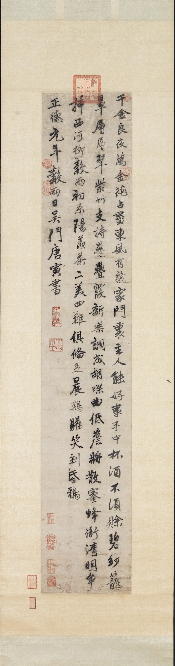 唐寅書七言律詩　軸