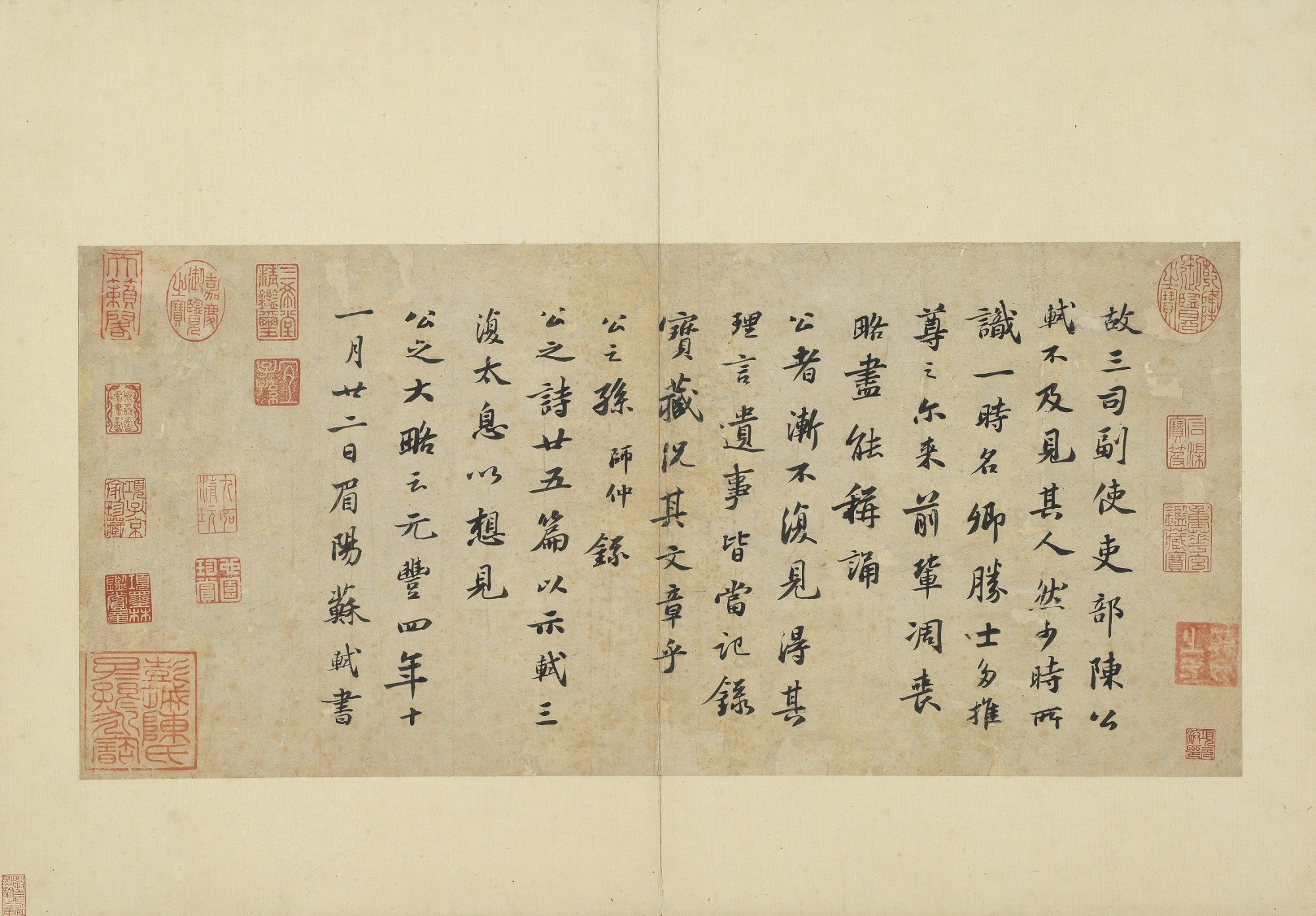 Calligraphic Colophon