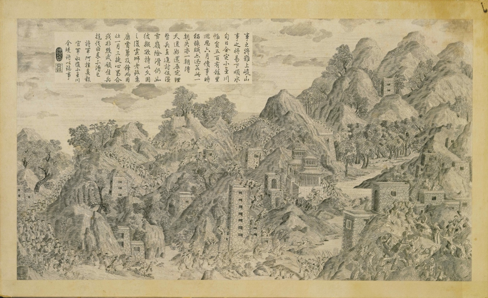 平定金川圖—收復小金川全境圖