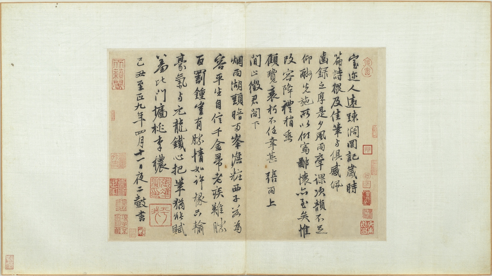 張雨 書上閒止徵君七言律詩