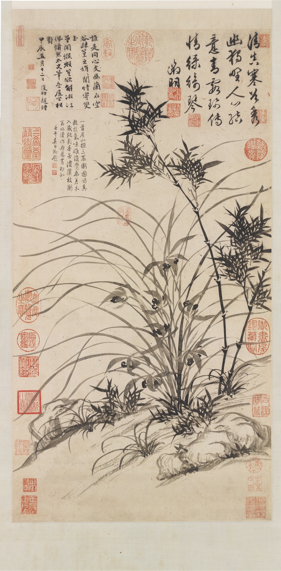 文徵明 畫蘭竹