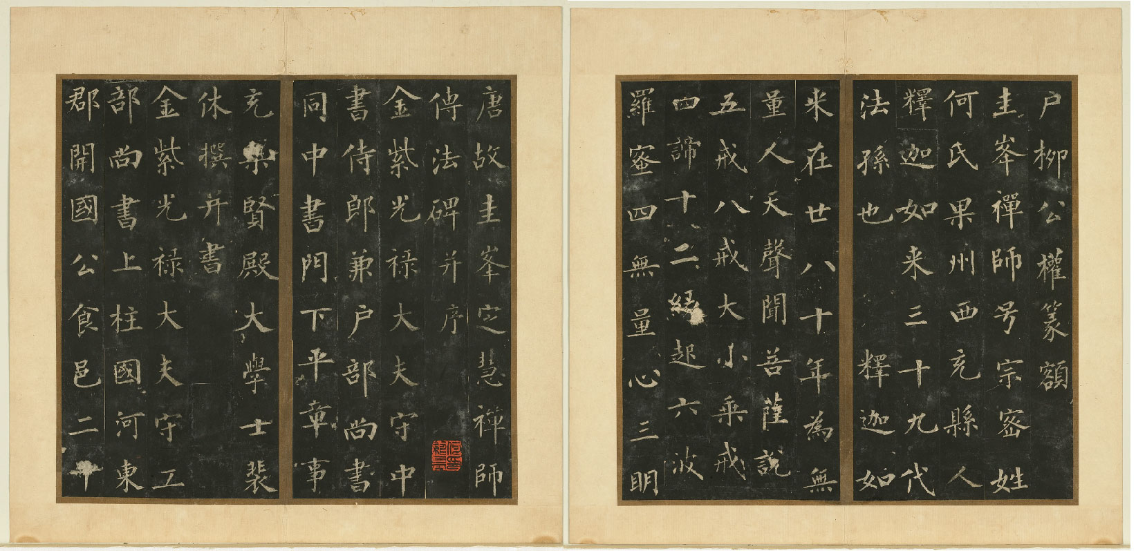 Rubbing of the “Chan Master Guifeng Stele”