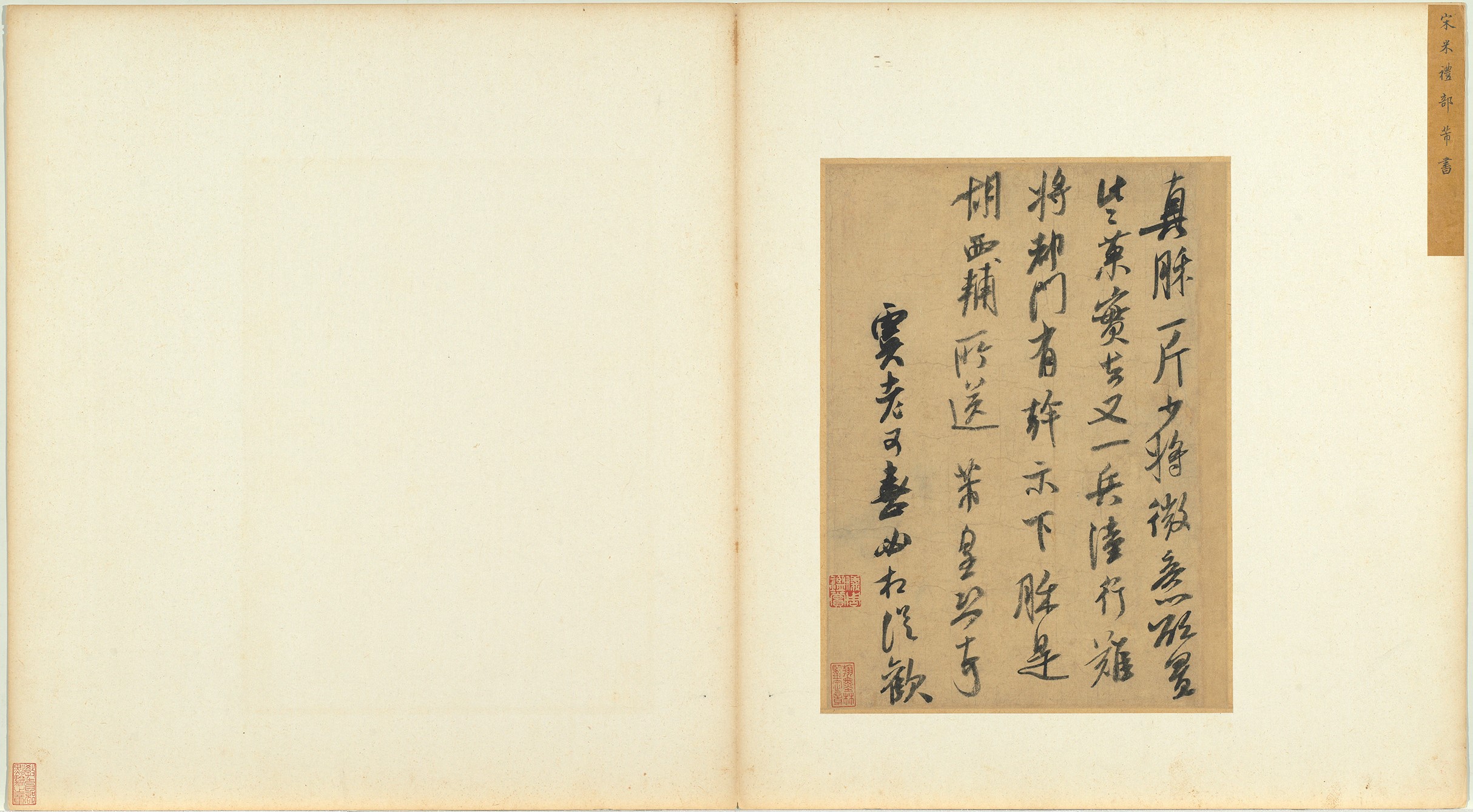 Letter