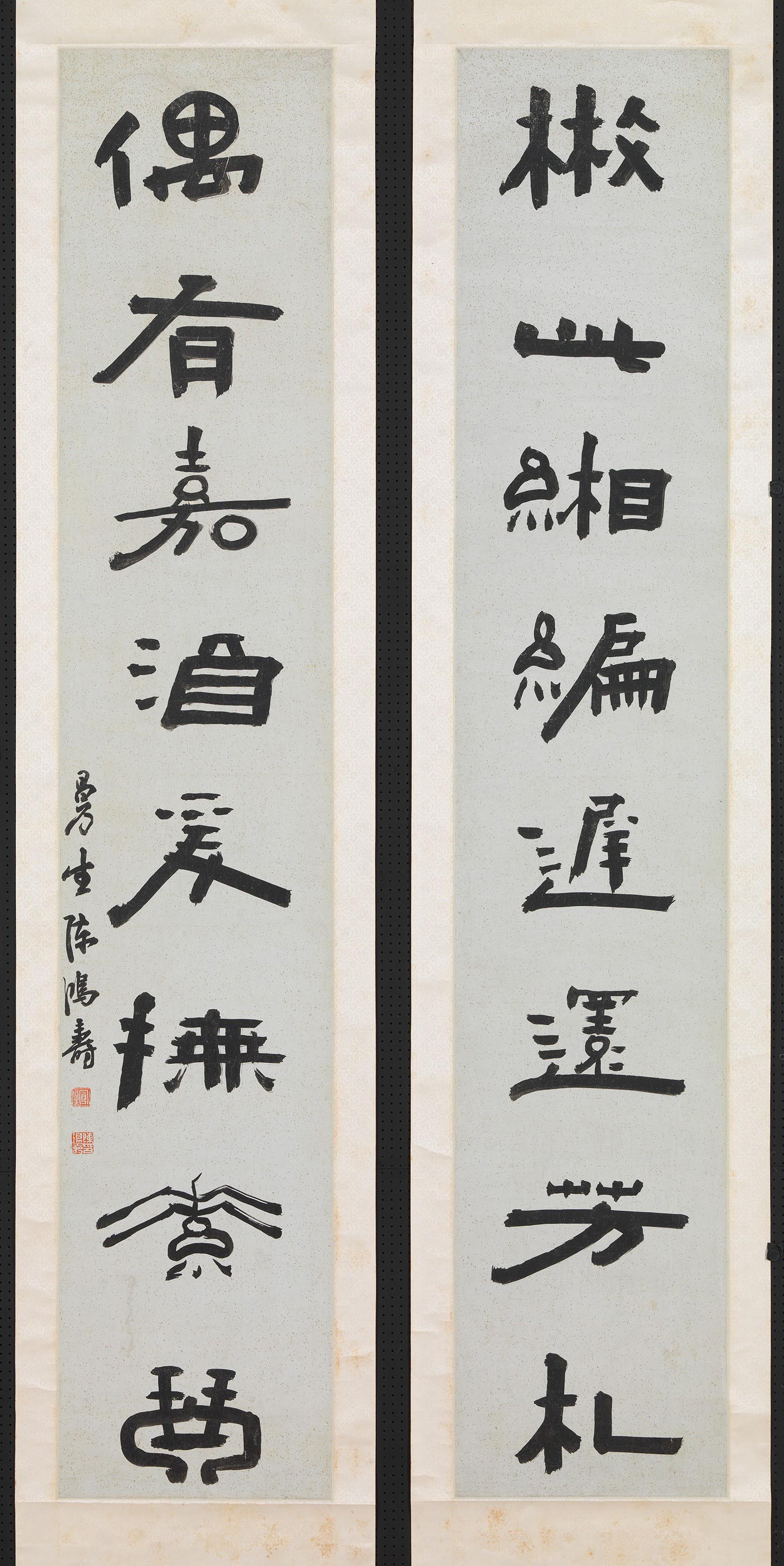 Couplet with Eight Characters per Line in Clerical Script