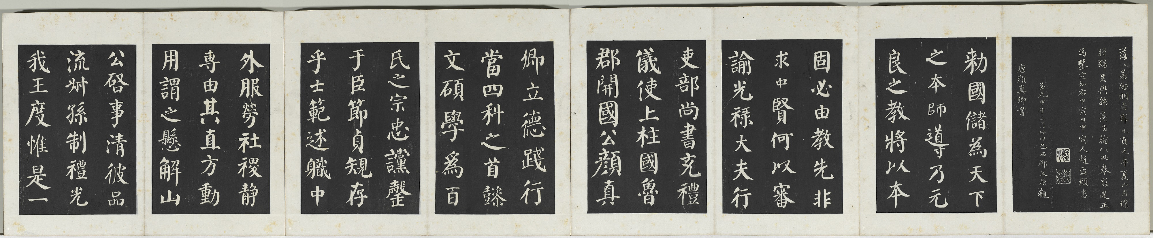 Self-written Appointment Certificate