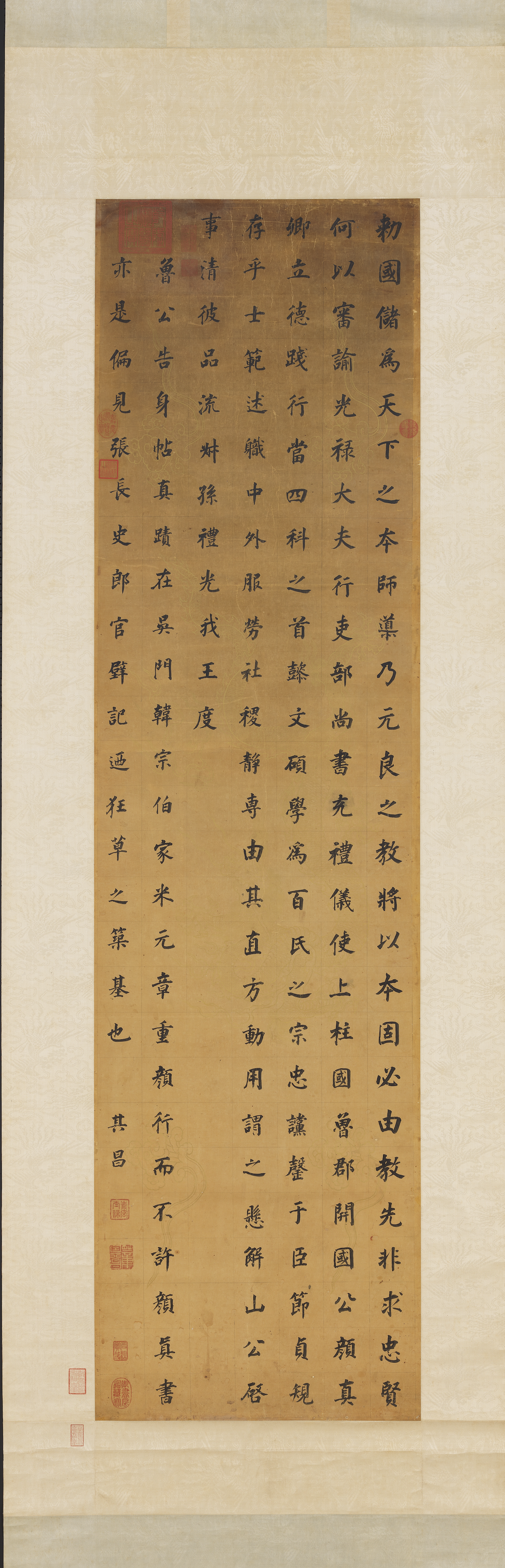 Copied from Yan Zhenqing’s “Self-written Appointment Certificate”