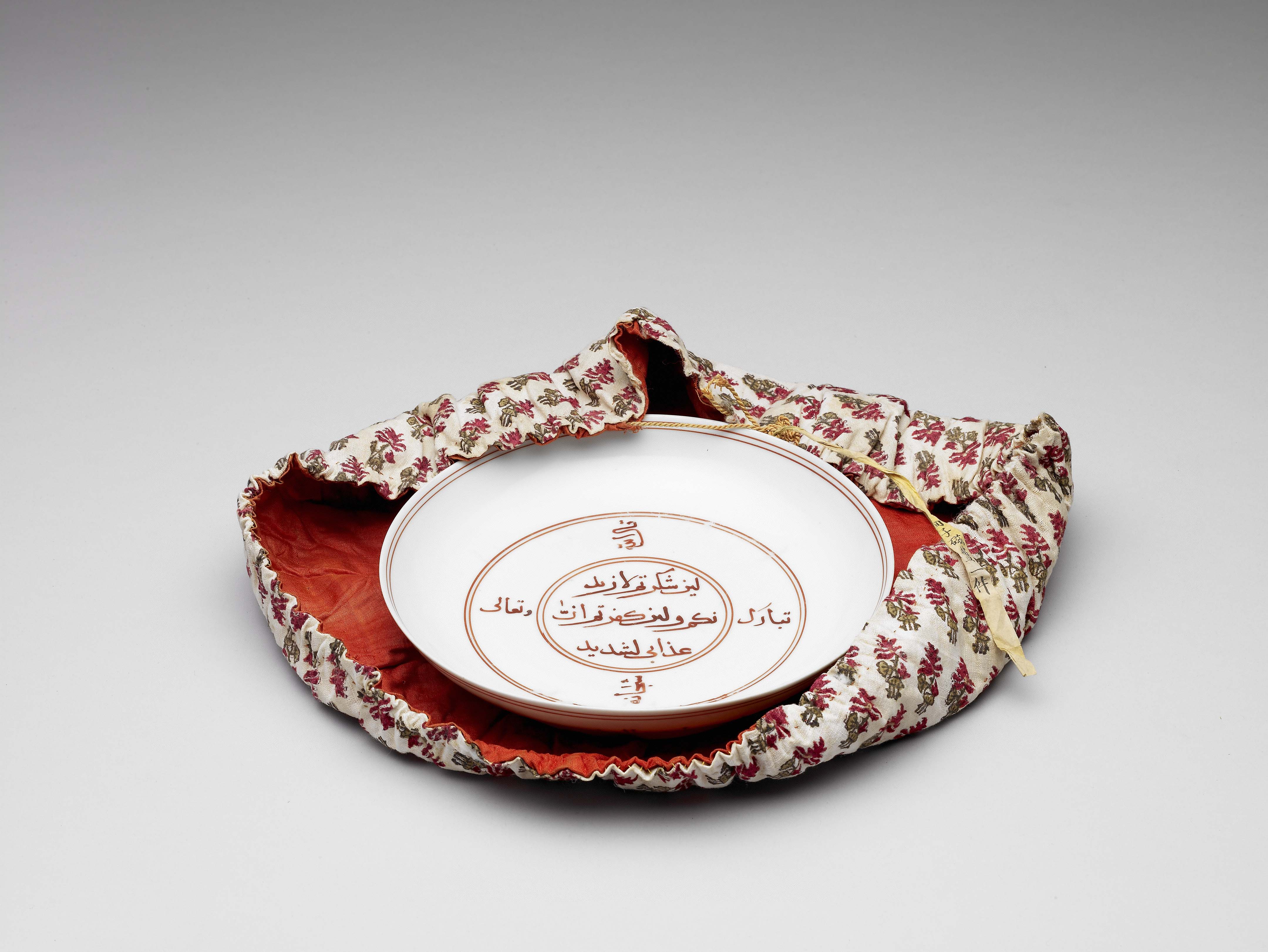 Dish with Persian Script Written in Overglaze Red