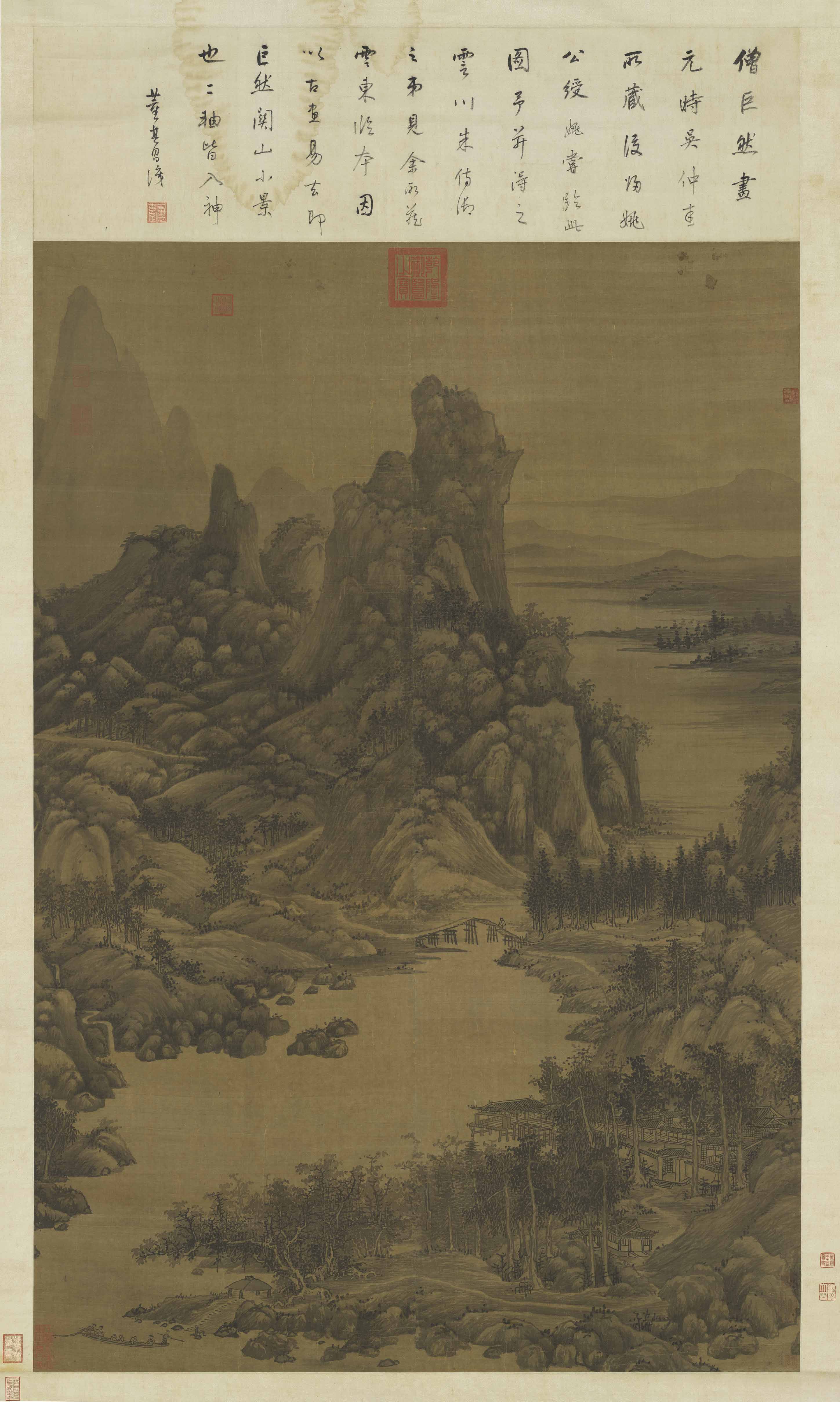 秋山圖
