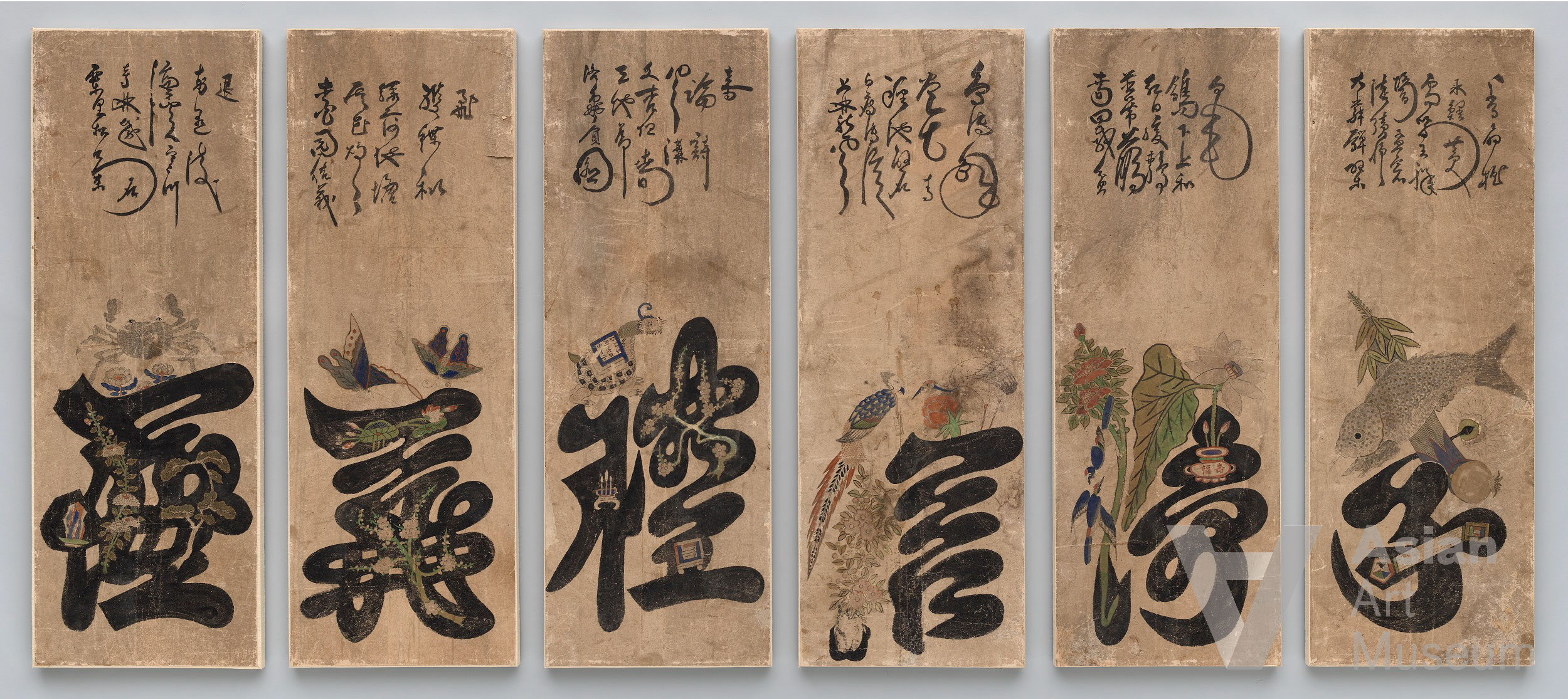 文字圖