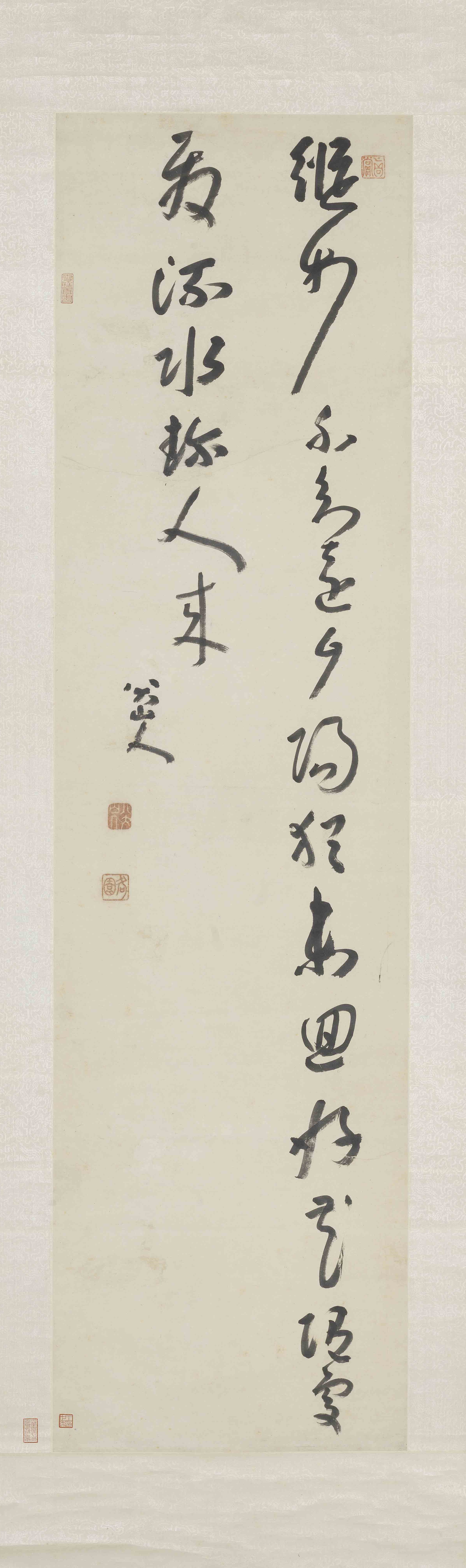 Poem in Cursive Script, Scroll