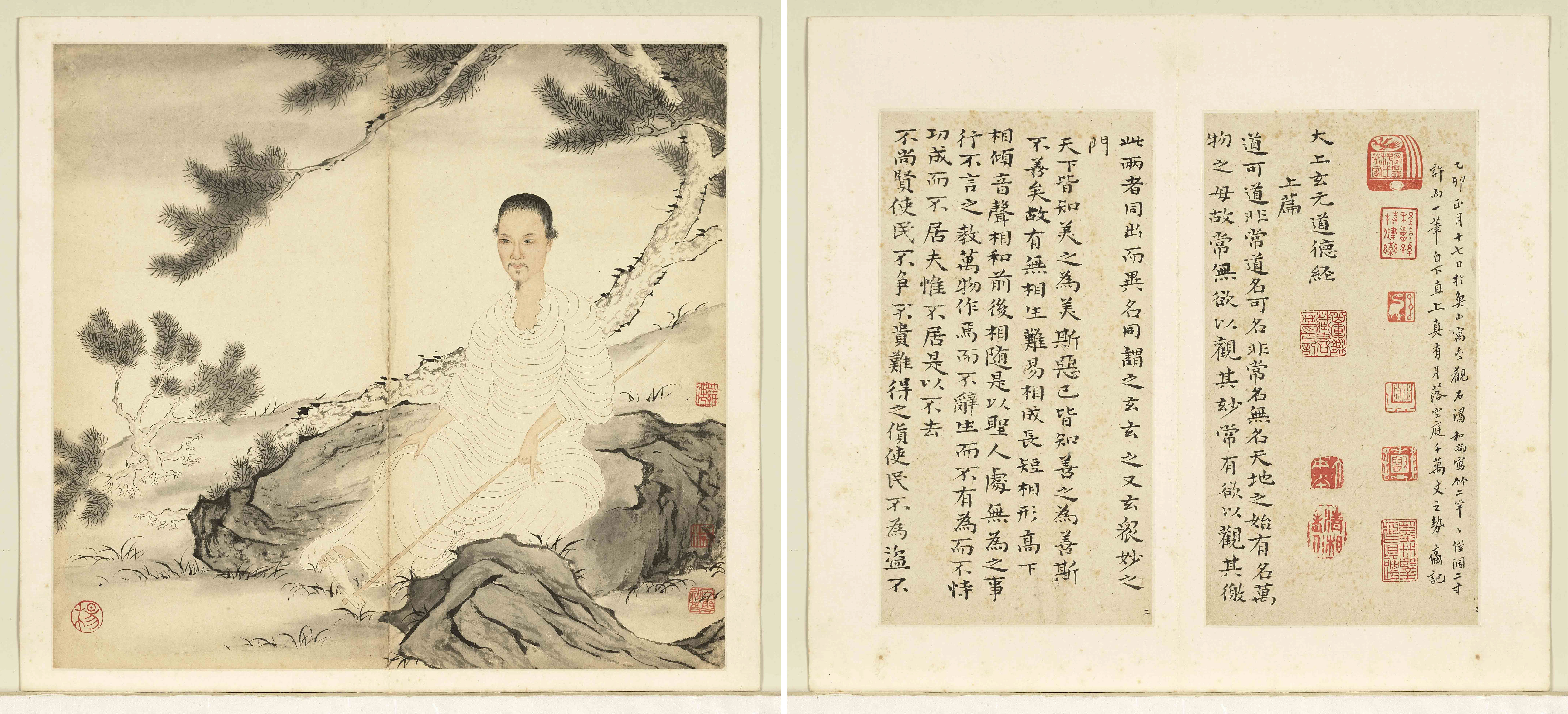 Luo Pin’s Rendition of Shi Tao’s Planting a Pine Tree／Shi Tao’s Calligraphy of the Tao Te Ching
