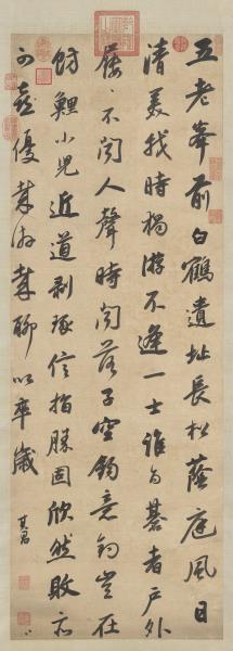 Poem with Four Characters per Line