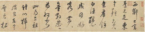 Transcription of Lu Dongbin Verses by Dong Qichang