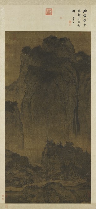 Fan Kuan,  Travelers Among Mountains and Streams Hanging scroll