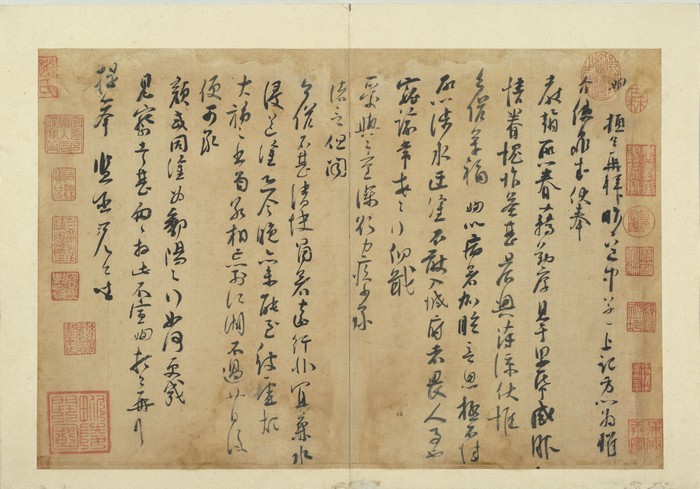 Remaining Calligraphy by Three Song Generations of the Su Family from Meishan, Album Leaf