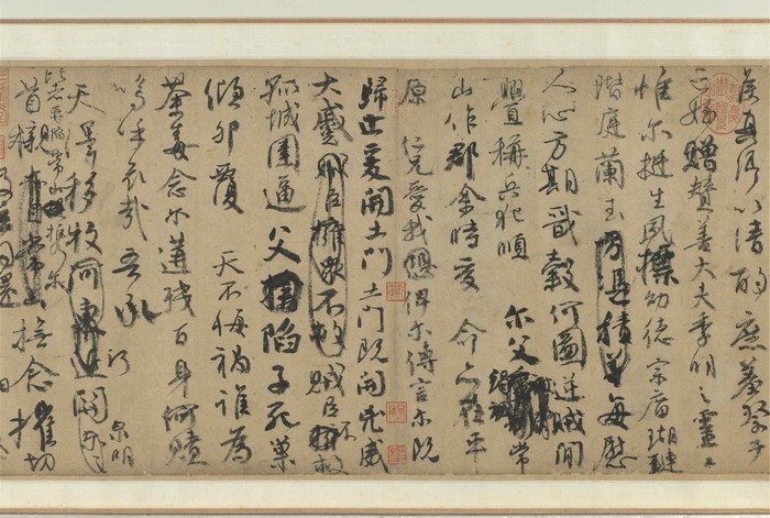 Draft of a Requiem for My Nephew, Yan Zhenqing 