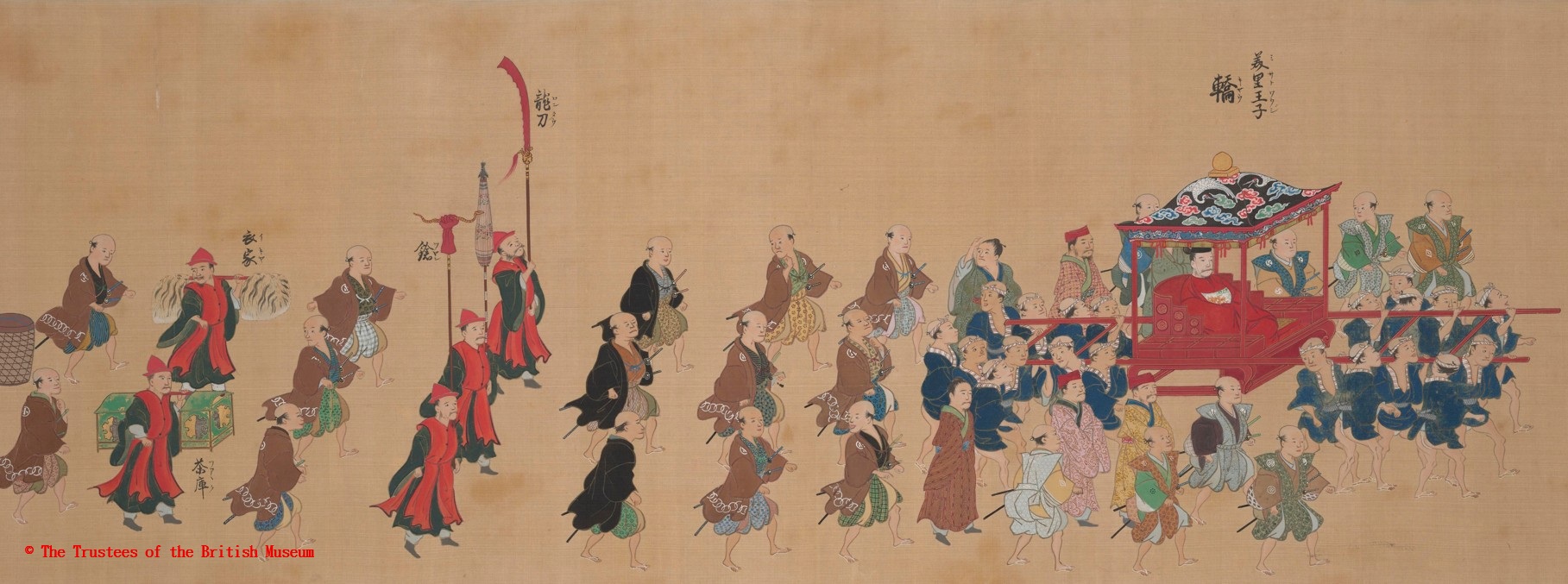 Illustrated Handscroll of the Procession of Ryukyuan Ambassadors to the Capital