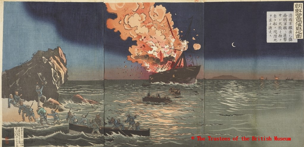 The Naval Battle of Pungdo, Korea