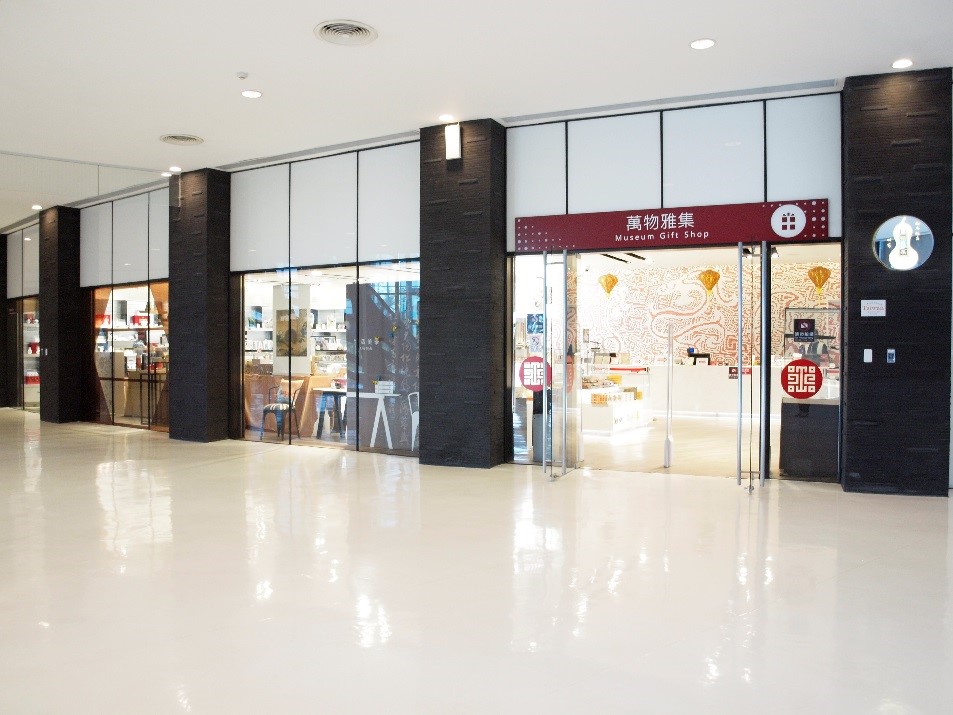 Museum Gift Shop, Toko buku Wan Ye/ Bookstore