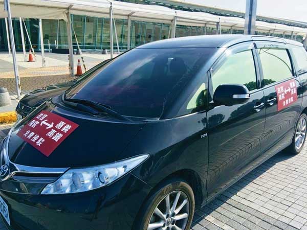 免費接駁車 免費接駁車