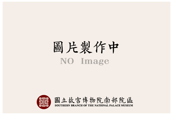 圖片製作中 圖片製作中