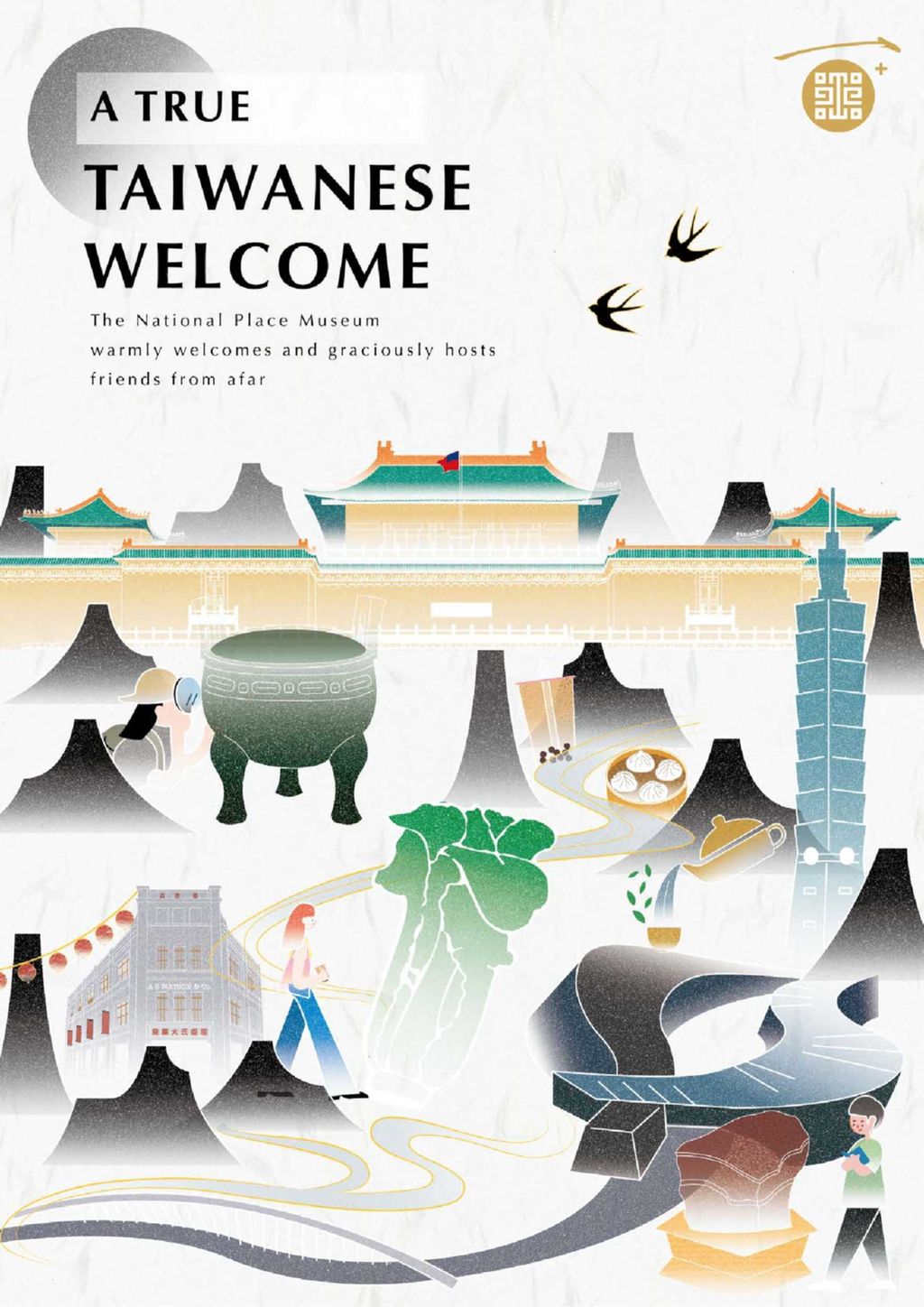 「A True Taiwanese Welcome」Travel Guidebook1